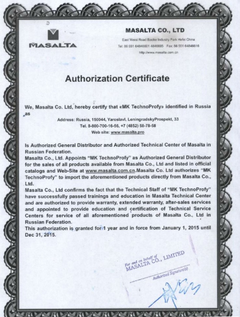 certificate-masalta-2014.jpg